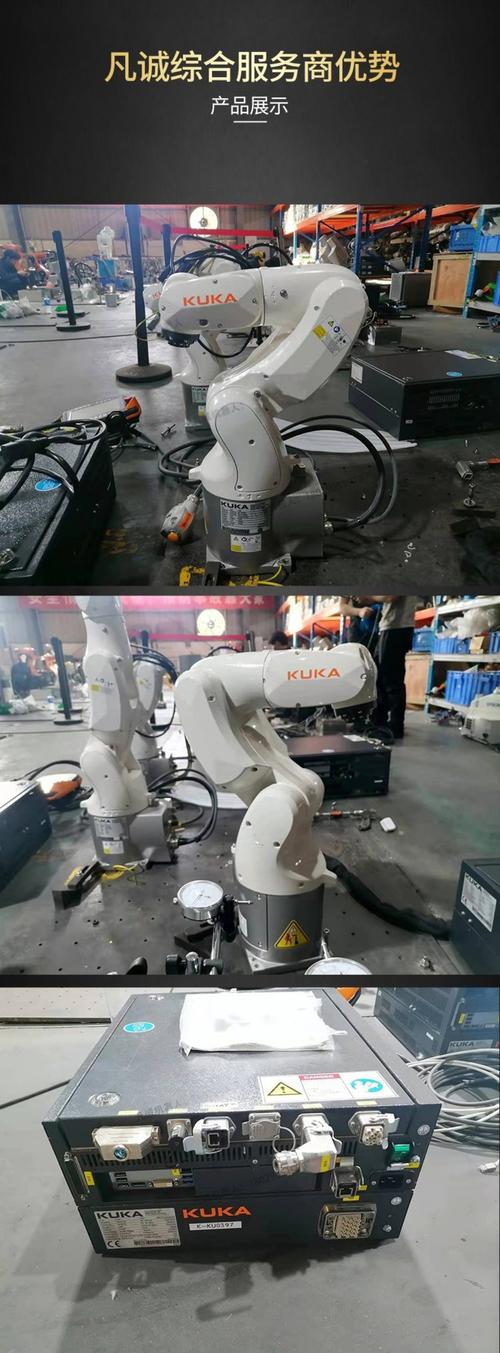 KUKA KR30机器人有哪些核心优势？-第2张图片-广州国自机器人