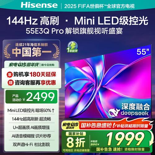 人工智能电视核心功能有哪些?-第3张图片-广州国自机器人 人工智能电视核心功能有哪些?-第3张图片-广州国自机器人