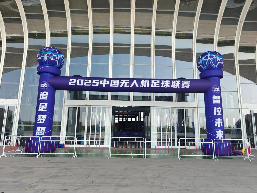 2025密云无人机活动有何看点？-第2张图片-广州国自机器人