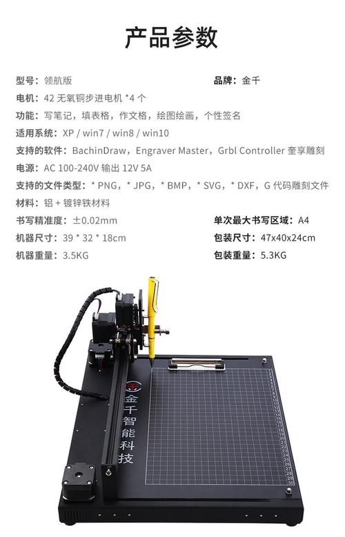 自动手写机器人bond，如何实现精准书写？-第3张图片-广州国自机器人