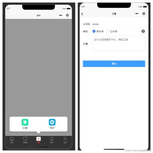 SMAO无人机APP有哪些核心功能?-第2张图片-广州国自机器人 SMAO无人机APP有哪些核心功能?-第2张图片-广州国自机器人