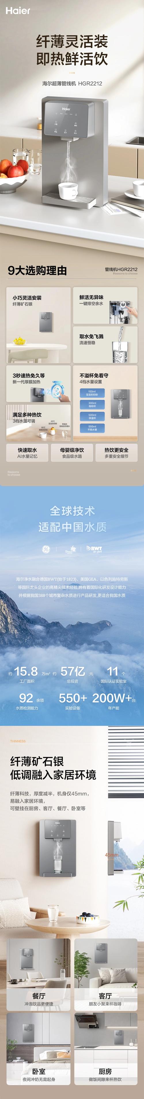 海尔212dc人工智能有何独特优势？-第3张图片-广州国自机器人