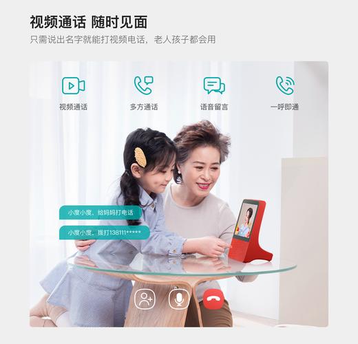 人工智能小度的应用有哪些?-第1张图片-广州国自机器人 人工智能小度的应用有哪些?-第1张图片-广州国自机器人