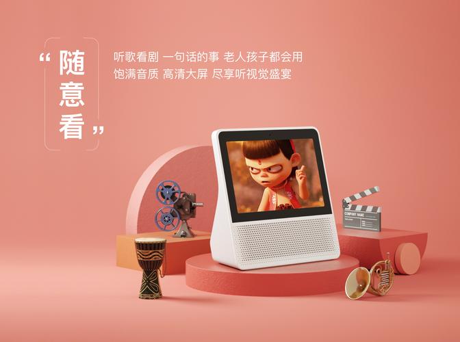 人工智能小度的应用有哪些？-第2张图片-广州国自机器人