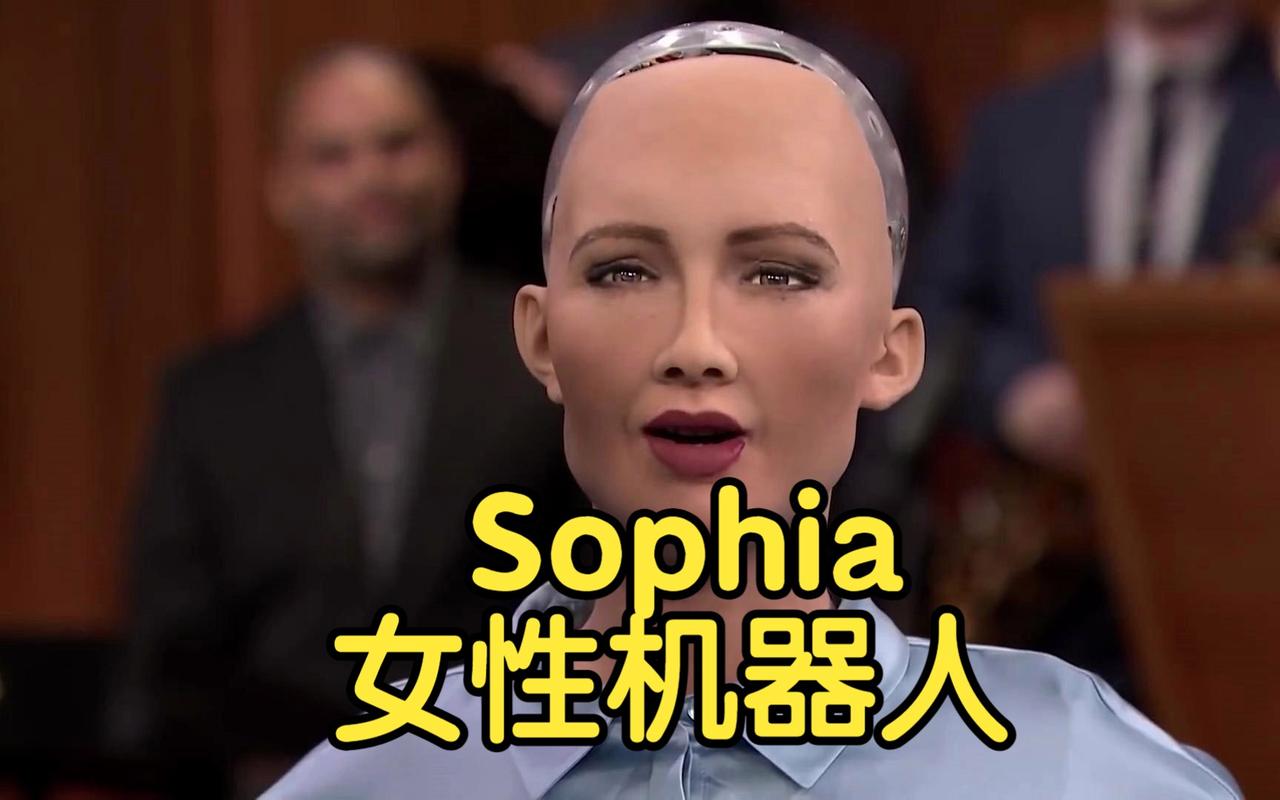 类人机器人Sophia是真实智能还是科技噱头?-第1张图片-广州国自机器人 类人机器人Sophia是真实智能还是科技噱头?-第1张图片-广州国自机器人