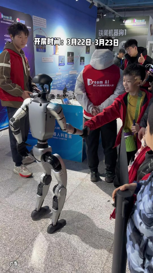 2025洛阳机器人巡展有哪些看点?-第1张图片-广州国自机器人 2025洛阳机器人巡展有哪些看点?-第1张图片-广州国自机器人