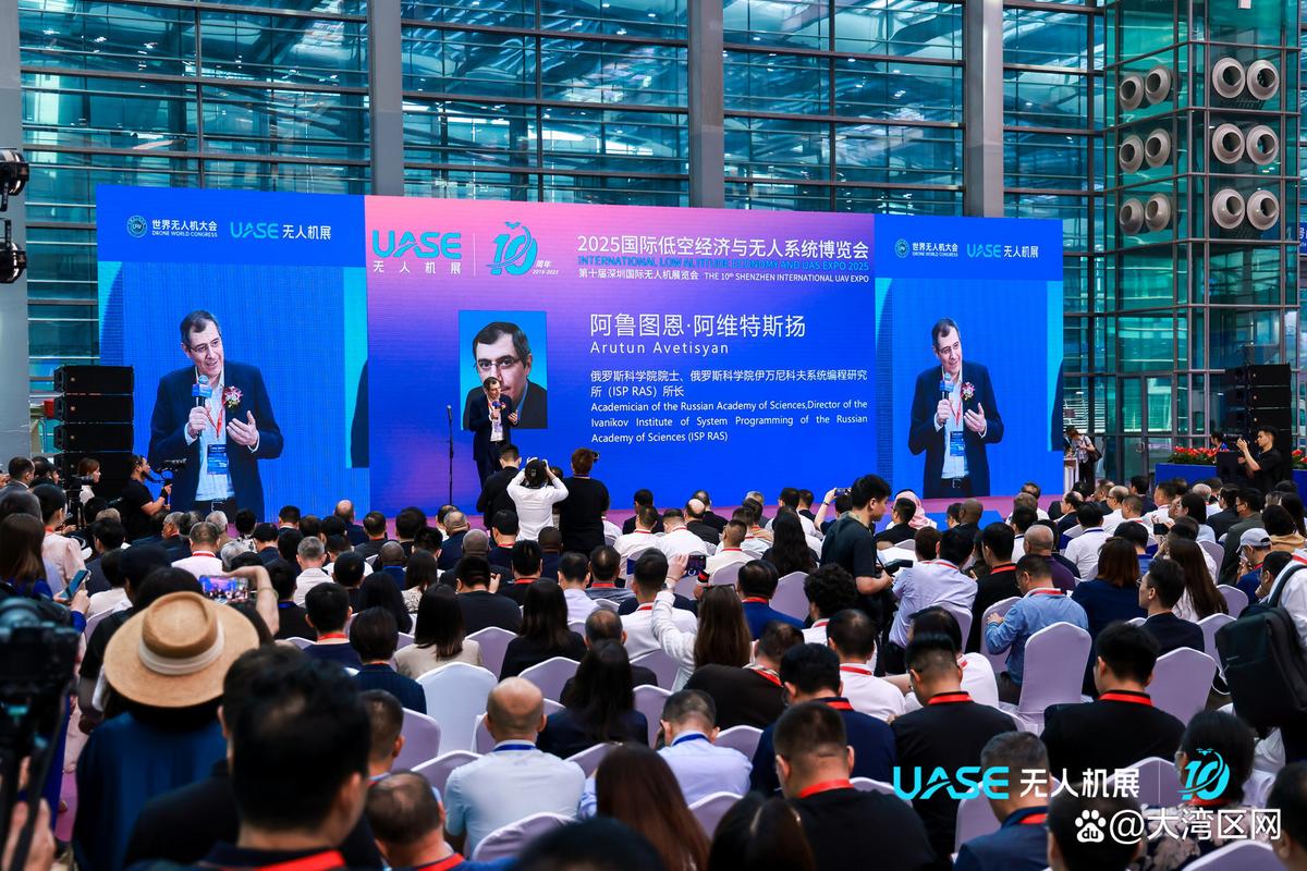 2025无人机大会论坛有何新风向？-第2张图片-广州国自机器人
