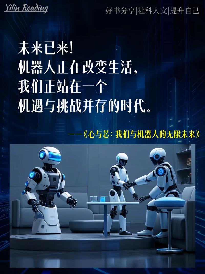 AI真能取代人类投资决策吗？-第1张图片-广州国自机器人