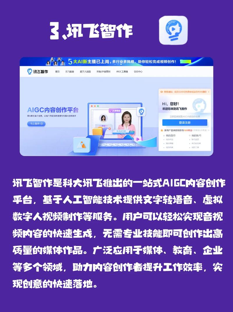 mip机器人app下载哪里有？-第2张图片-广州国自机器人