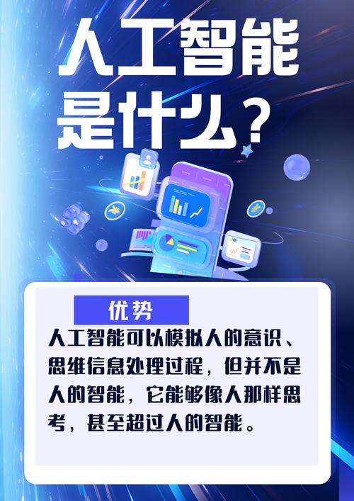 人工智能销售要了解什么-第3张图片-广州国自机器人