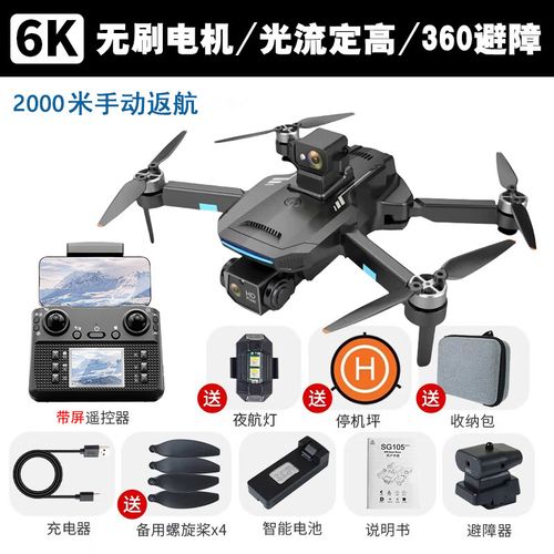 小米无人机到底啥时候上市？-第2张图片-广州国自机器人