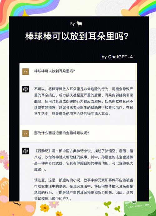 AI是天使还是恶魔?-第1张图片-广州国自机器人 AI是天使还是恶魔?-第1张图片-广州国自机器人