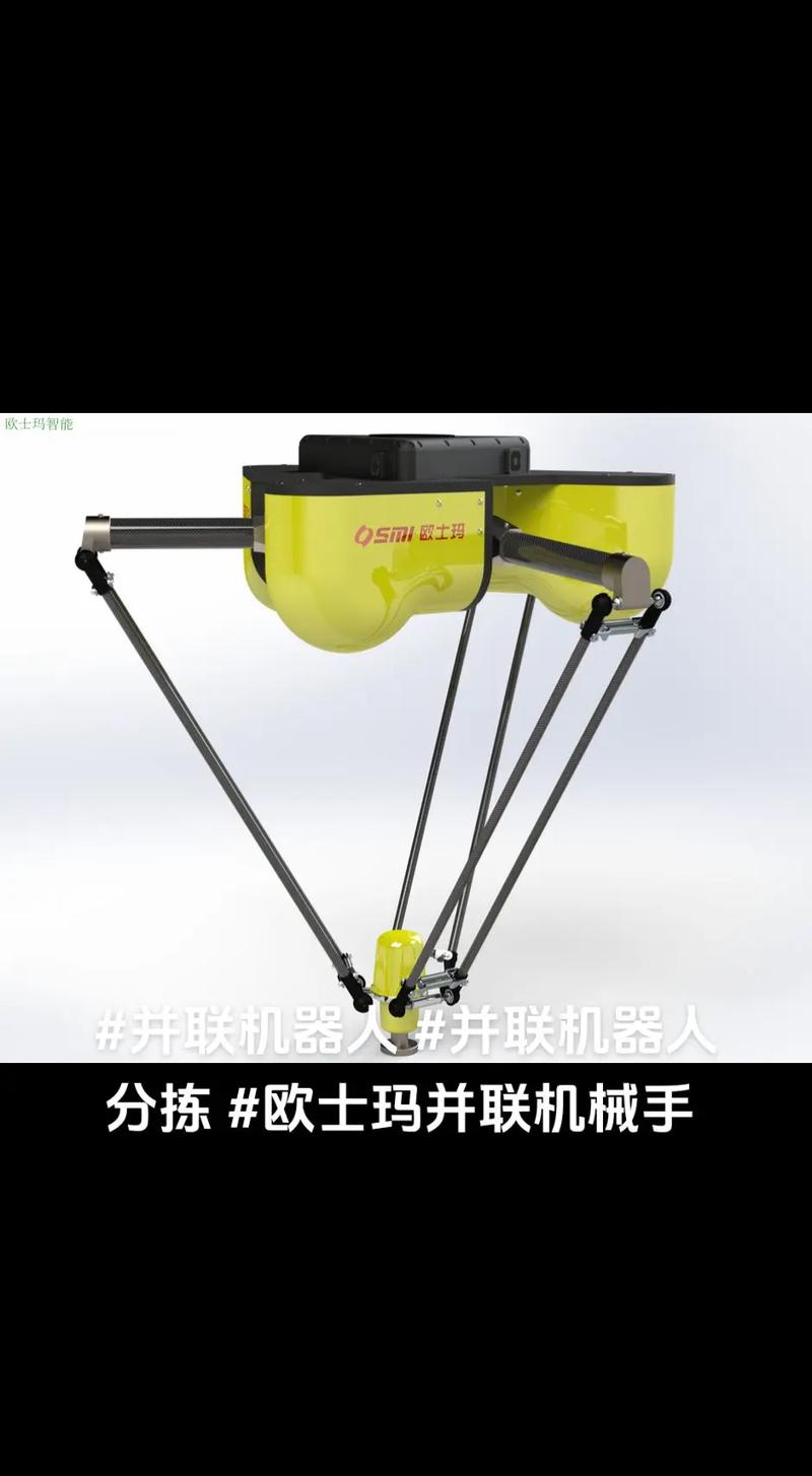 串联与并联机器人的核心区别是什么?-第2张图片-广州国自机器人 串联与并联机器人的核心区别是什么?-第2张图片-广州国自机器人