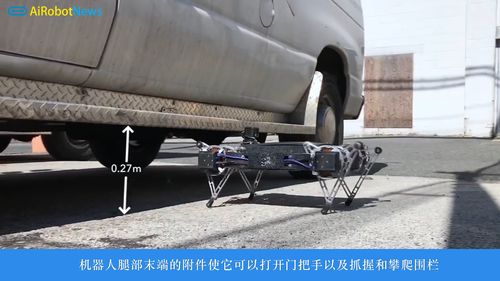 minitaur机器人如何实现高效稳定运动?-第1张图片-广州国自机器人 minitaur机器人如何实现高效稳定运动?-第1张图片-广州国自机器人