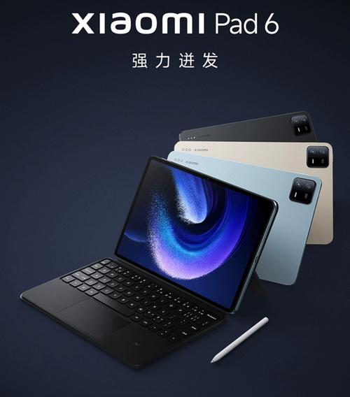 小米6如何融入人工智能新技术？-第3张图片-广州国自机器人