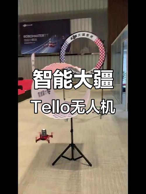 Tello无人机为何被禁飞？-第2张图片-广州国自机器人