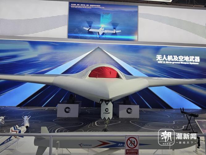 航天701彩虹无人机有何过人之处?-第3张图片-广州国自机器人 航天701彩虹无人机有何过人之处?-第3张图片-广州国自机器人