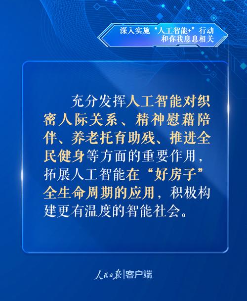 人工智能失业了，政策该如何应对？-第2张图片-广州国自机器人