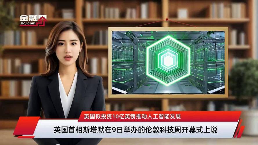 英国如何加速人工智能产业发展？-第2张图片-广州国自机器人