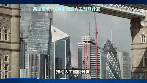 英国如何加速人工智能产业发展？-第1张图片-广州国自机器人