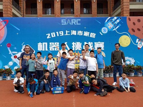 上海家庭机器人挑战赛，比的是啥？-第1张图片-广州国自机器人
