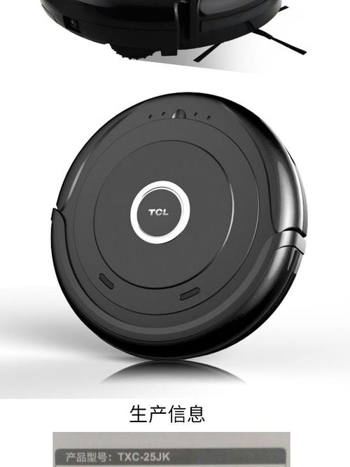 TCL扫地机器人实际使用体验如何？-第1张图片-广州国自机器人
