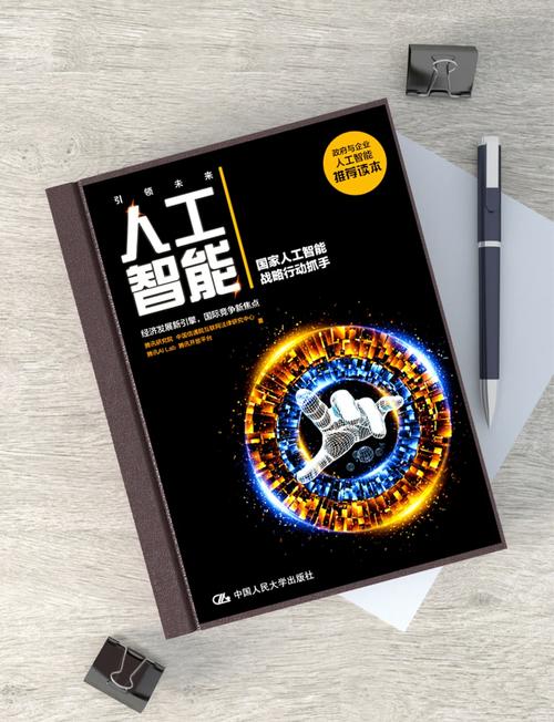 超人工智能是几级文明?-第1张图片-广州国自机器人 超人工智能是几级文明?-第1张图片-广州国自机器人