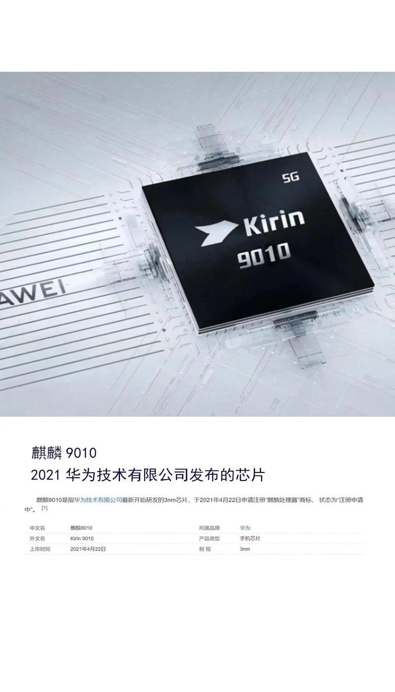 华为AI芯片有何独特优势？-第1张图片-广州国自机器人