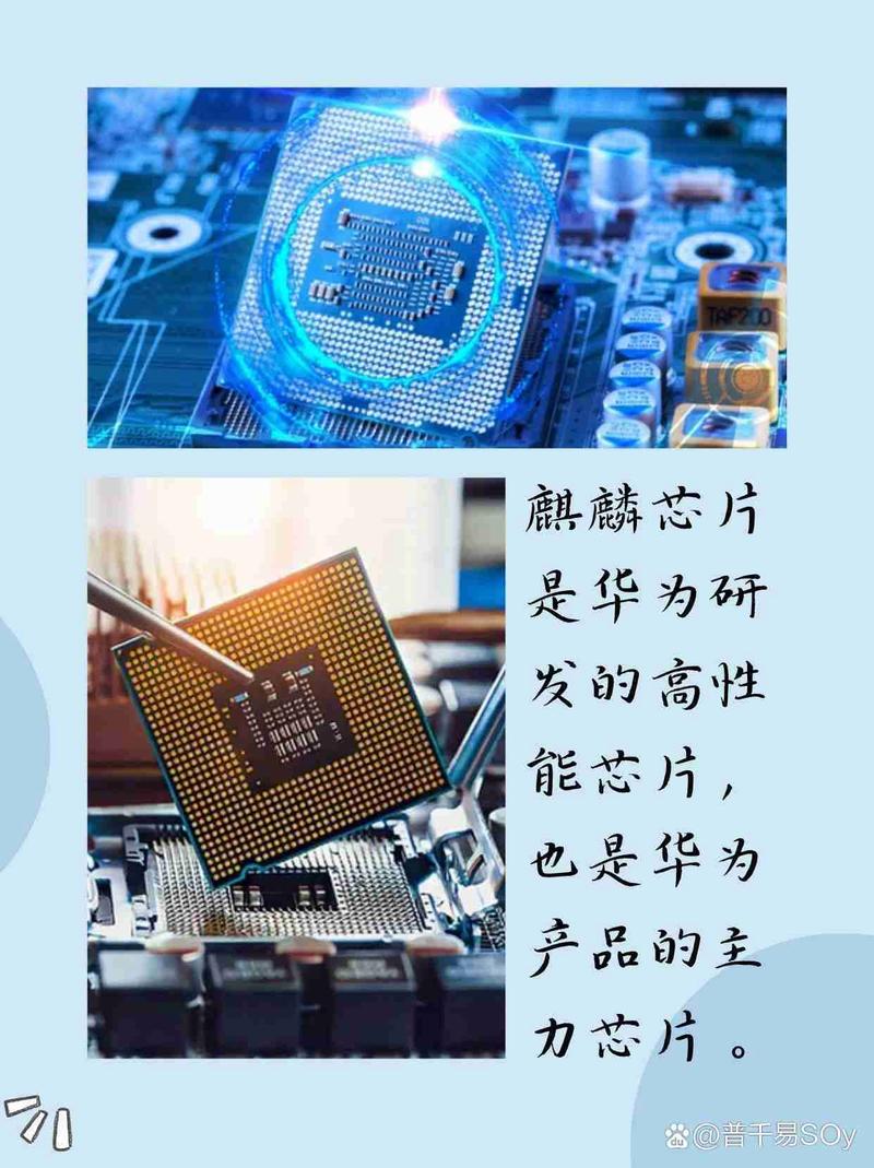 华为AI芯片有何独特优势？-第2张图片-广州国自机器人