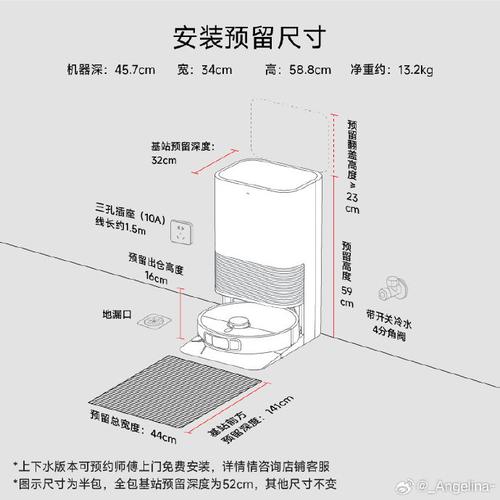米家机器人怎么用？操作指南来了！-第2张图片-广州国自机器人