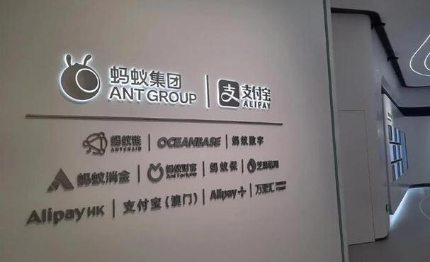 蚂蚁金服与人工智能将碰撞出什么火花？-第2张图片-广州国自机器人