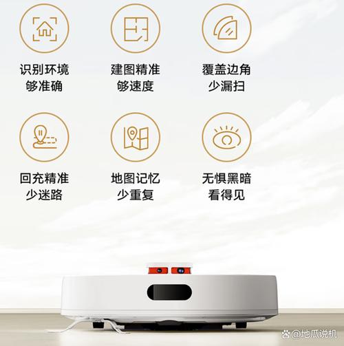 扫地机器人FC8800值不值得买?-第2张图片-广州国自机器人 扫地机器人FC8800值不值得买?-第2张图片-广州国自机器人