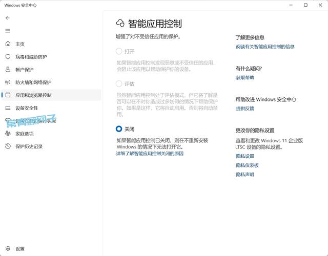 Win8如何彻底关闭人工智能功能？-第3张图片-广州国自机器人