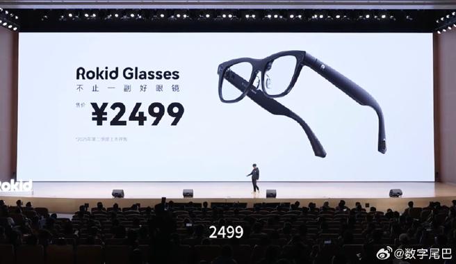 Rokid机器人发布会有哪些新品亮点？-第1张图片-广州国自机器人