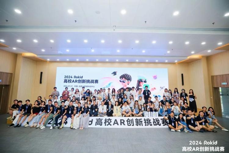 Rokid机器人发布会有哪些新品亮点？-第3张图片-广州国自机器人