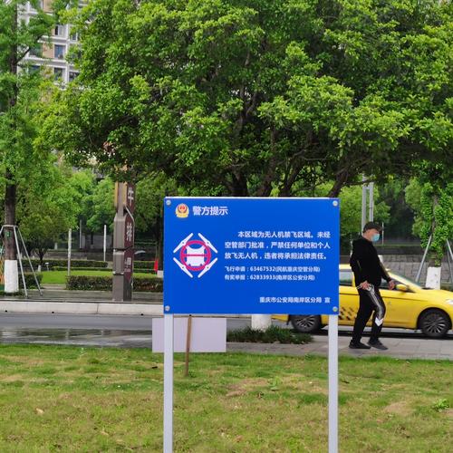 无人机禁飞区为何分红灰？界限何在？-第3张图片-广州国自机器人