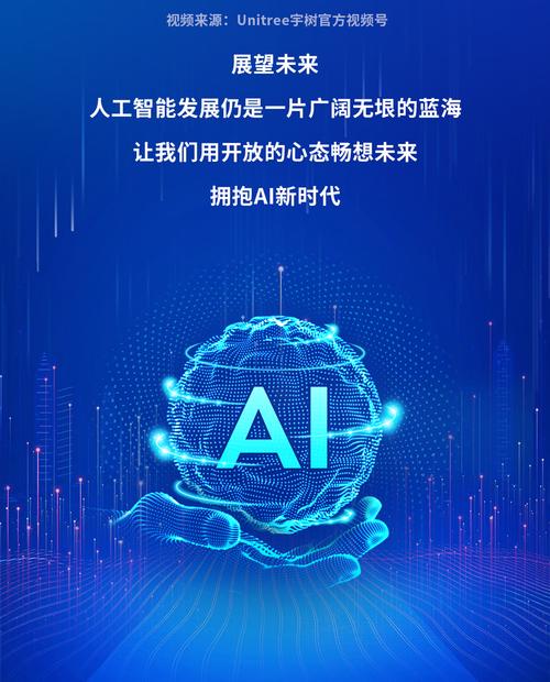 哪些手机搭载人工智能系统?-第1张图片-广州国自机器人 哪些手机搭载人工智能系统?-第1张图片-广州国自机器人