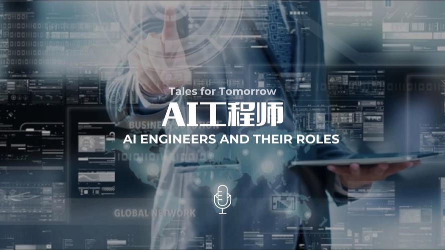 人工智能 数据工程师-第2张图片-广州国自机器人