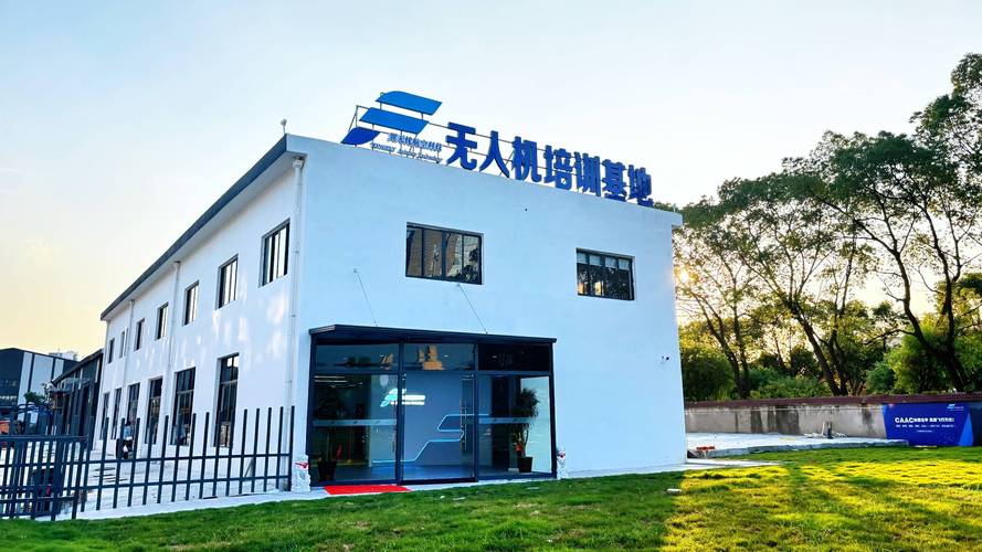 上海asfc无人机培训-第1张图片-广州国自机器人 上海asfc无人机培训-第1张图片-广州国自机器人