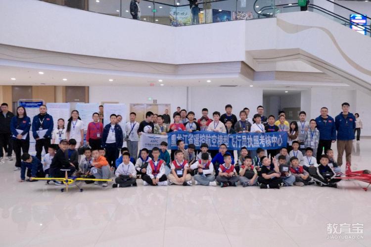 上海asfc无人机培训-第2张图片-广州国自机器人