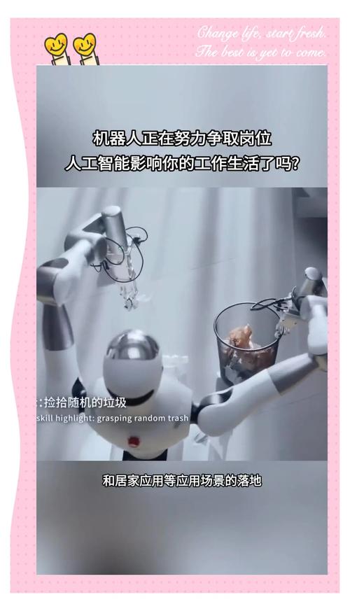 AI如何与手机深度结合？-第3张图片-广州国自机器人