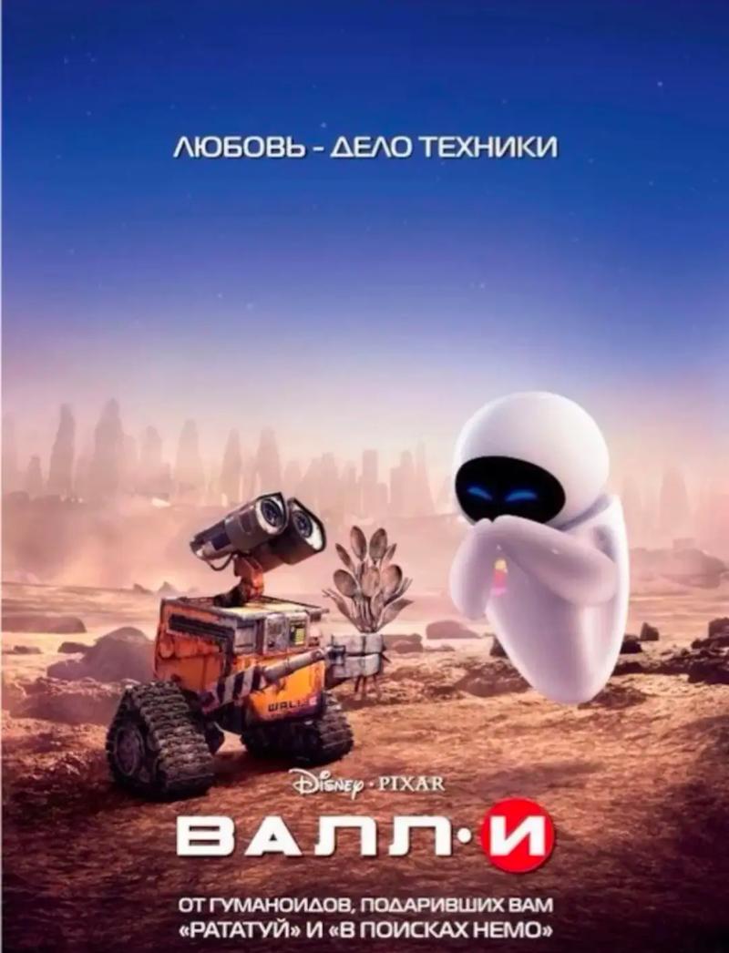 正大剧场机器人电影有何独特魅力?-第3张图片-广州国自机器人 正大剧场机器人电影有何独特魅力?-第3张图片-广州国自机器人