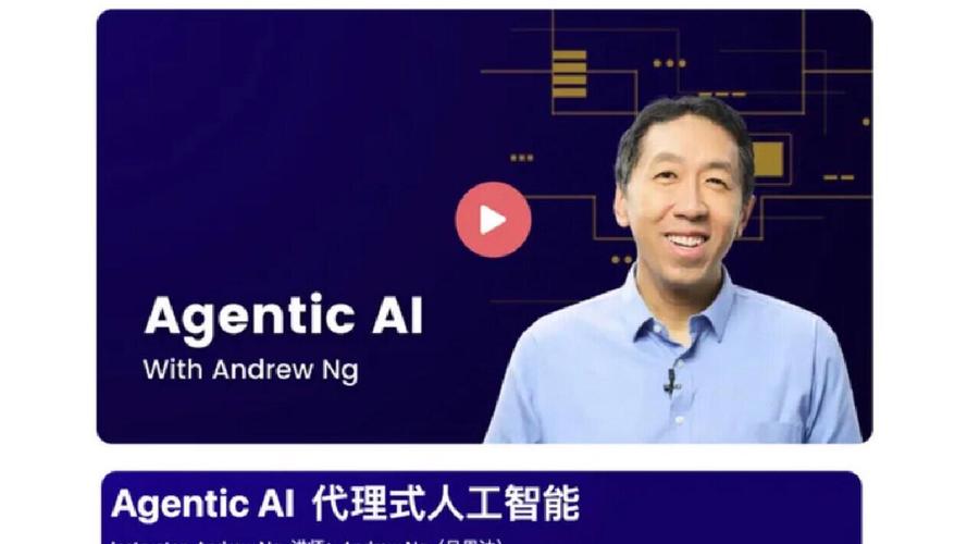 人工智能 意识 吴恩达-第2张图片-广州国自机器人