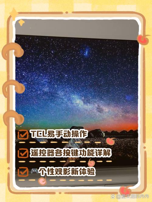 TCL人工智能小T激活怎么用？-第1张图片-广州国自机器人