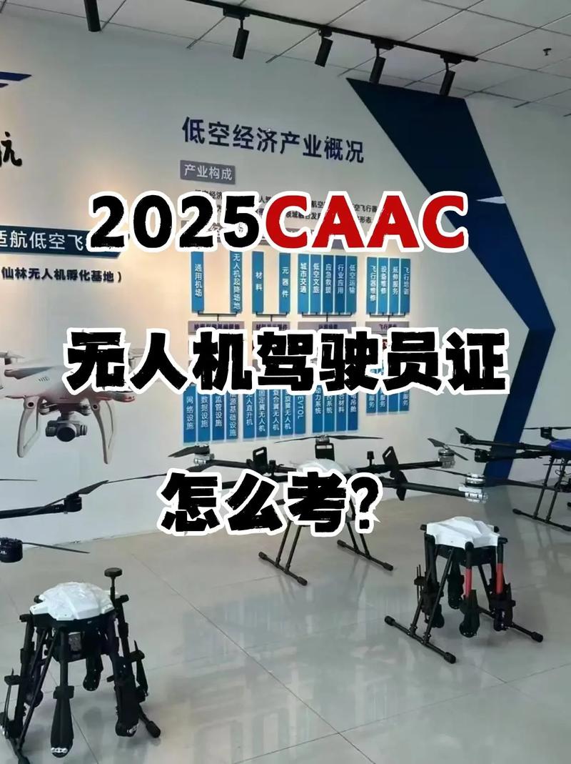 长空雁无人机2025有何突破？-第2张图片-广州国自机器人