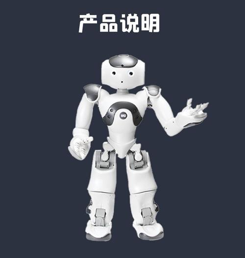 Pepper机器人为何能读懂人类情绪？-第1张图片-广州国自机器人