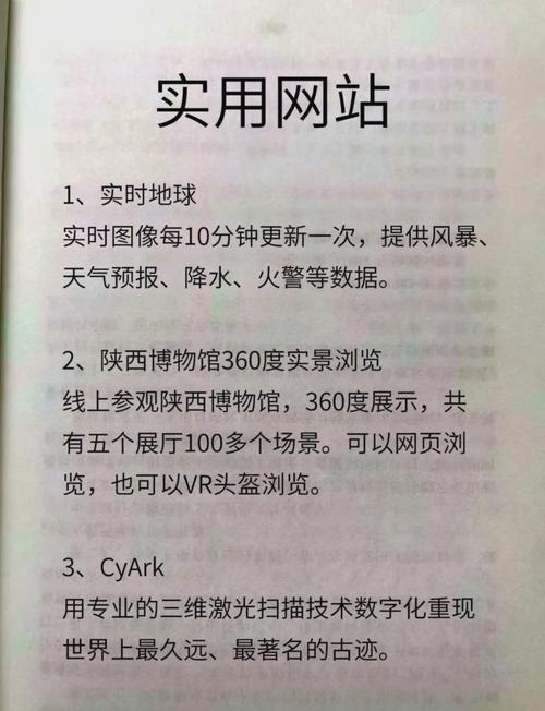 人工智能预估志愿网址有哪些？-第2张图片-广州国自机器人