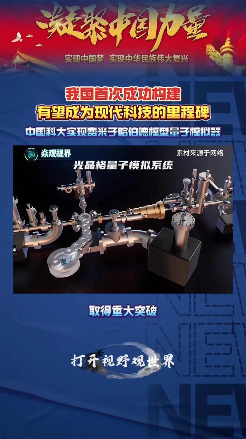 量子计算能否突破人工智能30年瓶颈？-第3张图片-广州国自机器人