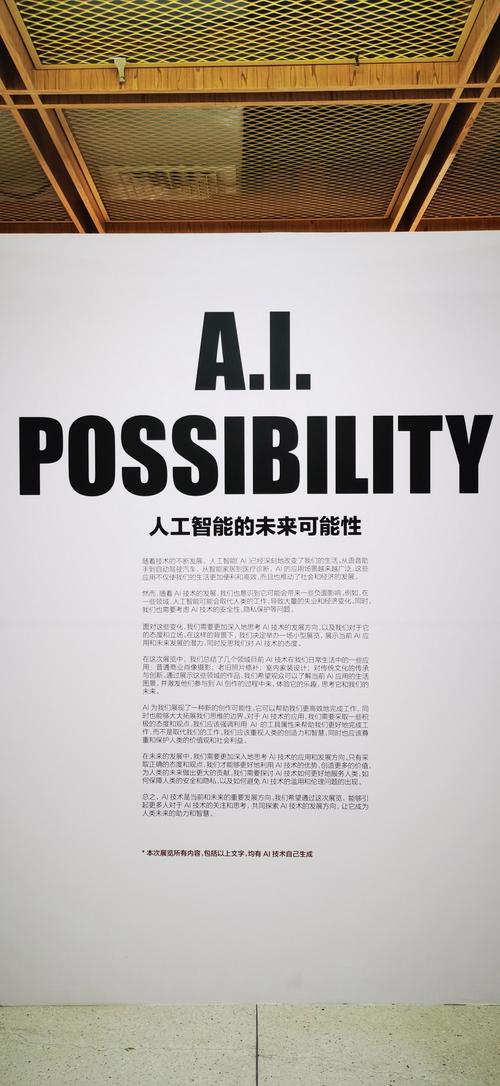未来哪些职业最可能被AI取代?-第2张图片-广州国自机器人 未来哪些职业最可能被AI取代?-第2张图片-广州国自机器人