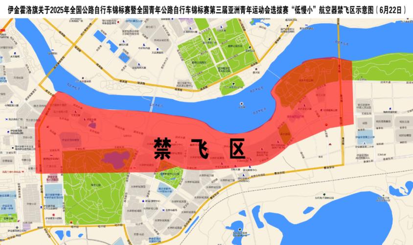 无锡无人机禁飞区在哪查?-第2张图片-广州国自机器人 无锡无人机禁飞区在哪查?-第2张图片-广州国自机器人